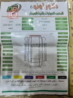 ميتسوبيشي باجيرو